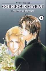 BUY NEW you higuri - 82914 Premium Anime Print Poster