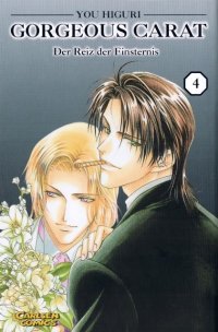 BUY NEW you higuri - 82914 Premium Anime Print Poster