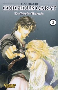 BUY NEW you higuri - 82915 Premium Anime Print Poster
