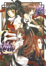 BUY NEW you kousaka - 133449 Premium Anime Print Poster