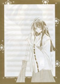 BUY NEW you kousaka - 133453 Premium Anime Print Poster
