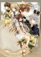 BUY NEW you kousaka - 133540 Premium Anime Print Poster