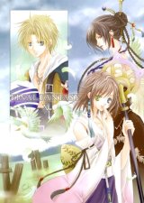 BUY NEW you kousaka - 175128 Premium Anime Print Poster