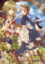 BUY NEW you kousaka - 175129 Premium Anime Print Poster