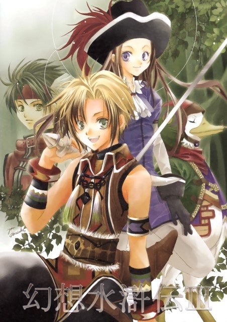 BUY NEW you kousaka - 74510 Premium Anime Print Poster you kousaka - 78049 image