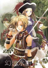BUY NEW you kousaka - 74510 Premium Anime Print Poster