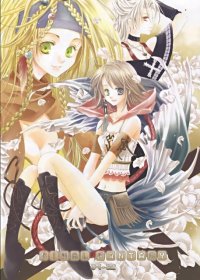 BUY NEW you kousaka - 83250 Premium Anime Print Poster