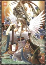 BUY NEW you kousaka - 83252 Premium Anime Print Poster