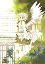 BUY NEW you kousaka - 83253 Premium Anime Print Poster
