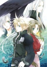 BUY NEW you kousaka - 83565 Premium Anime Print Poster