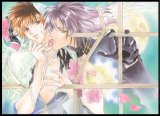 BUY NEW you kousaka -  edit930 Premium Anime Print Poster