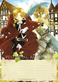 BUY NEW you shiina - 27856 Premium Anime Print Poster