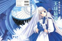 BUY NEW you shiina - 27864 Premium Anime Print Poster