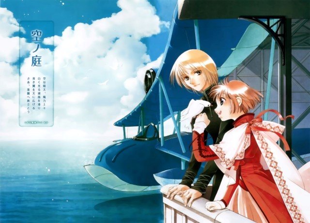 BUY NEW you shiina - 31492 Premium Anime Print Poster you shiina - 31494 image