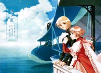 BUY NEW you shiina - 31492 Premium Anime Print Poster