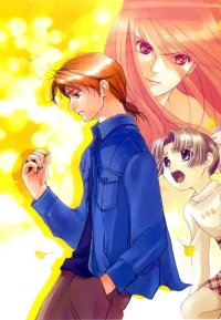 BUY NEW you shiina - 31494 Premium Anime Print Poster