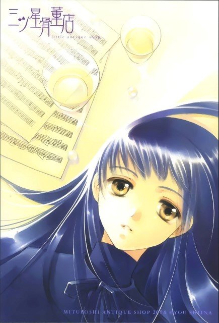 BUY NEW you shiina - 35620 Premium Anime Print Poster you shiina - 38695 image