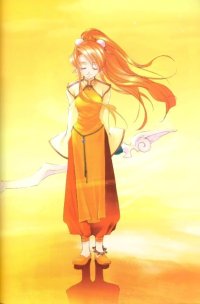 BUY NEW you shiina - 38698 Premium Anime Print Poster
