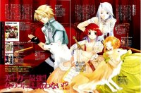 BUY NEW you shiina - 38706 Premium Anime Print Poster