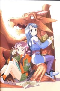 BUY NEW you shiina - 39135 Premium Anime Print Poster