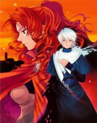 BUY NEW you shiina - 47861 Premium Anime Print Poster