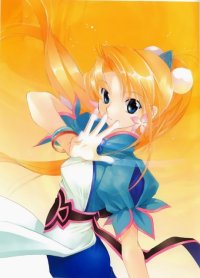 BUY NEW you shiina - 49457 Premium Anime Print Poster