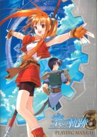 BUY NEW you shiina - 64132 Premium Anime Print Poster