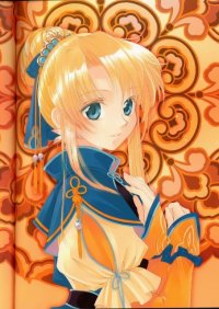 BUY NEW you shiina - 64136 Premium Anime Print Poster
