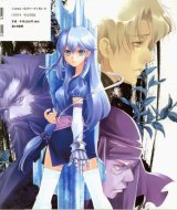 BUY NEW youka nitta - 101927 Premium Anime Print Poster