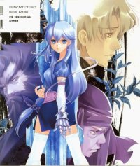 BUY NEW youka nitta - 101927 Premium Anime Print Poster