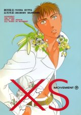 BUY NEW youka nitta - 162551 Premium Anime Print Poster