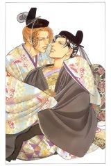 BUY NEW youka nitta - 29411 Premium Anime Print Poster