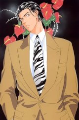 BUY NEW youka nitta - 29491 Premium Anime Print Poster