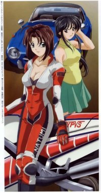 BUY NEW youre under arrest - 117617 Premium Anime Print Poster