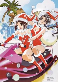 BUY NEW youre under arrest - 123544 Premium Anime Print Poster