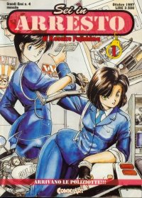 BUY NEW youre under arrest - 12565 Premium Anime Print Poster