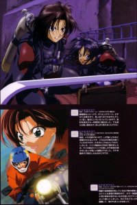 BUY NEW youre under arrest - 125650 Premium Anime Print Poster