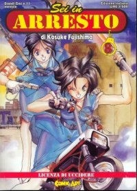 BUY NEW youre under arrest - 126229 Premium Anime Print Poster