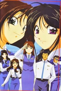 BUY NEW youre under arrest - 143301 Premium Anime Print Poster