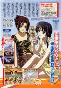 BUY NEW youre under arrest - 143805 Premium Anime Print Poster