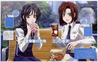 BUY NEW youre under arrest - 144059 Premium Anime Print Poster