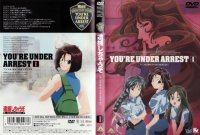 BUY NEW youre under arrest - 144061 Premium Anime Print Poster
