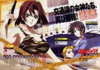 BUY NEW youre under arrest - 147440 Premium Anime Print Poster