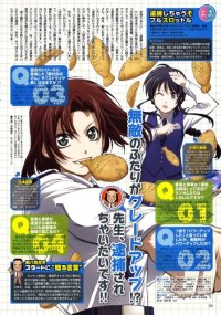 BUY NEW youre under arrest - 149978 Premium Anime Print Poster