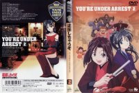 BUY NEW youre under arrest - 173816 Premium Anime Print Poster