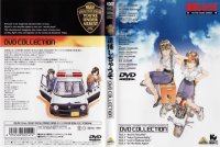 BUY NEW youre under arrest - 173819 Premium Anime Print Poster