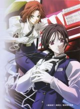 BUY NEW youre under arrest - 17610 Premium Anime Print Poster