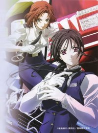 BUY NEW youre under arrest - 17610 Premium Anime Print Poster