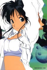 BUY NEW youre under arrest - 17611 Premium Anime Print Poster