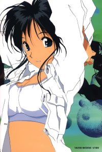 BUY NEW youre under arrest - 17611 Premium Anime Print Poster